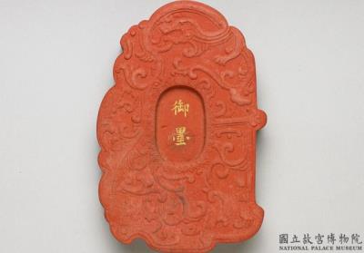 图片[2]-Cinnabar ink cake with dragon pattern, Qing dynasty, Qianlong reign (1736-1795)-China Archive